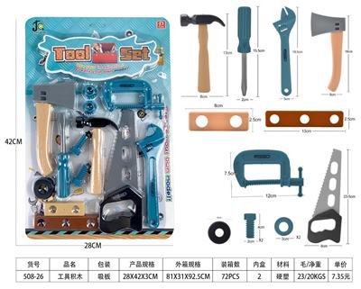 TOOL SERIES - OBL10071609