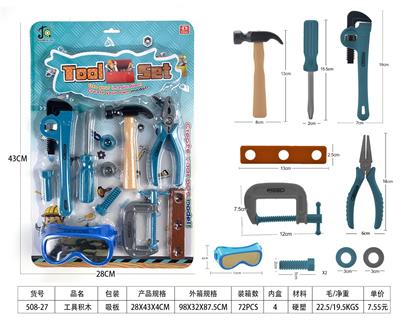 TOOL SERIES - OBL10071610