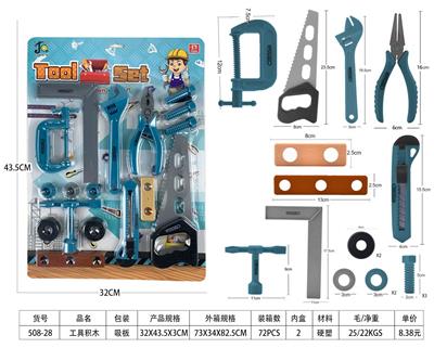 TOOL SERIES - OBL10071611