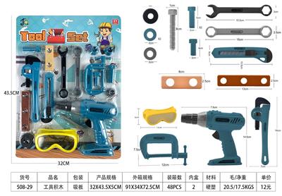 TOOL SERIES - OBL10071612