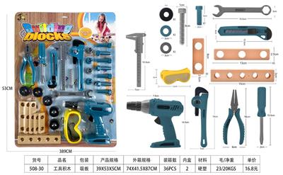 TOOL SERIES - OBL10071613