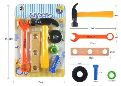 TOOL SERIES - OBL10071629