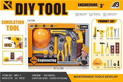 TOOL SERIES - OBL10072226