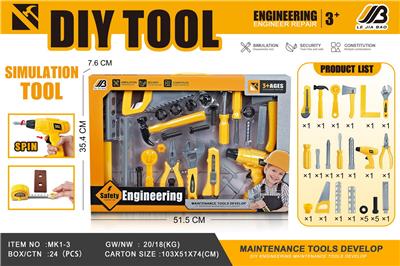 TOOL SERIES - OBL10072228