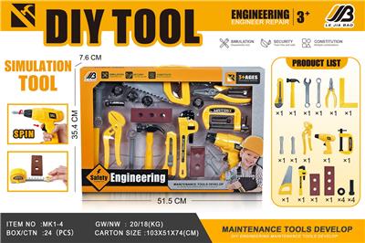 TOOL SERIES - OBL10072229