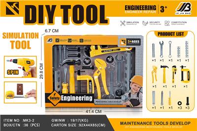TOOL SERIES - OBL10072235