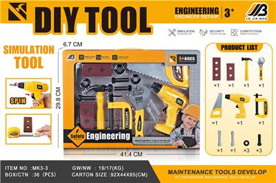 TOOL SERIES - OBL10072236