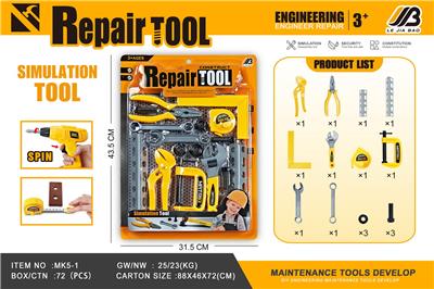 TOOL SERIES - OBL10072242