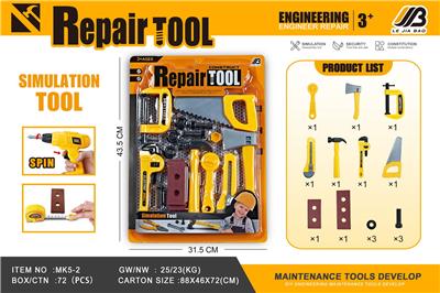 TOOL SERIES - OBL10072243