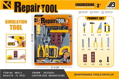 TOOL SERIES - OBL10072244