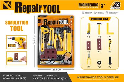 TOOL SERIES - OBL10072245