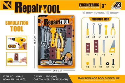 TOOL SERIES - OBL10072246