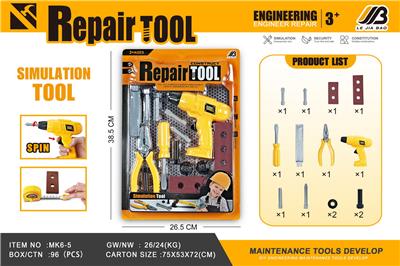 TOOL SERIES - OBL10072248
