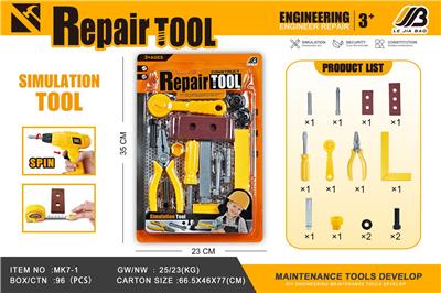 TOOL SERIES - OBL10072249