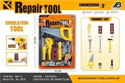 TOOL SERIES - OBL10072250