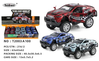 Die-cast toys - OBL10072289