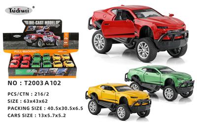 Die-cast toys - OBL10072290