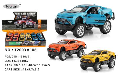 Die-cast toys - OBL10072292