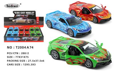 Die-cast toys - OBL10072293