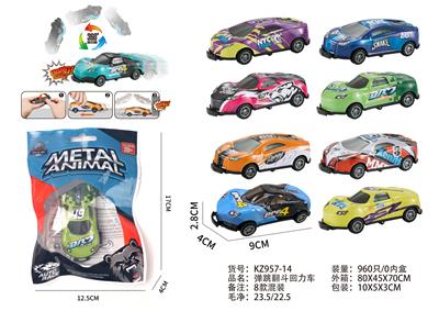 Die-cast toys - OBL10072303
