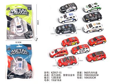 Die-cast toys - OBL10072304