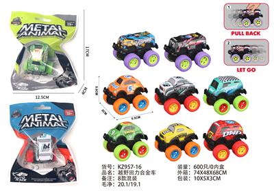 Die-cast toys - OBL10072305