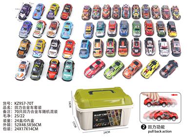 Die-cast toys - OBL10072309