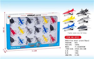 Free wheel toys - OBL10072334