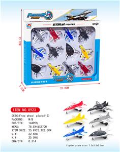 Free wheel toys - OBL10072335