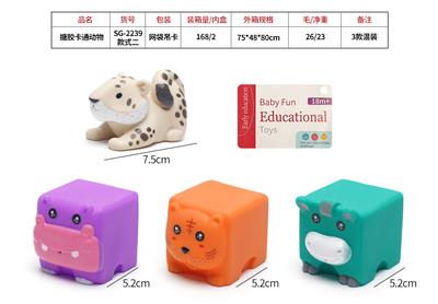 Slush / Ruanjiao Series - OBL10072573