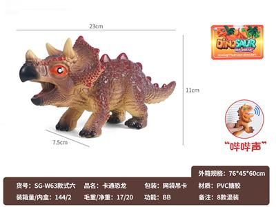 Slush / Ruanjiao Series - OBL10072589