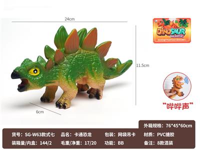 Slush / Ruanjiao Series - OBL10072590