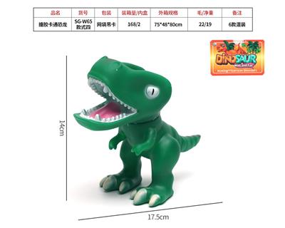 Slush / Ruanjiao Series - OBL10072595