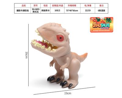 Slush / Ruanjiao Series - OBL10072596