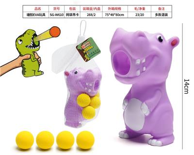 Slush / Ruanjiao Series - OBL10072602