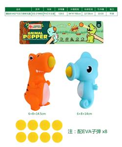 Slush / Ruanjiao Series - OBL10072608