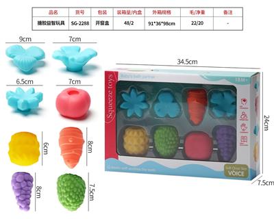 Slush / Ruanjiao Series - OBL10072626