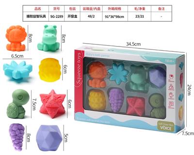 Slush / Ruanjiao Series - OBL10072627
