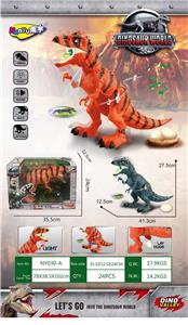 Electric animal - OBL10072658