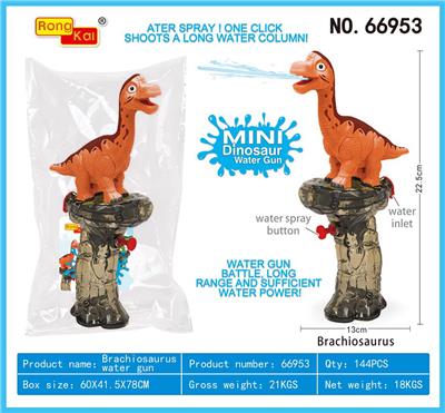 Water gun - OBL10072973