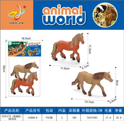 Animaltoys - OBL10073473