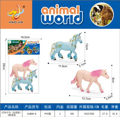 Animaltoys - OBL10073474