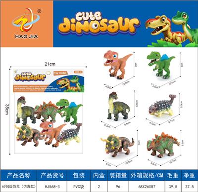 Animaltoys - OBL10073479