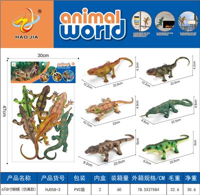 Animaltoys - OBL10073481