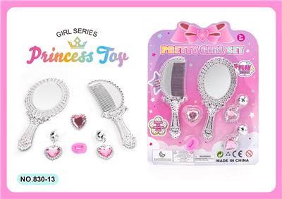 Beauty set - OBL10073623