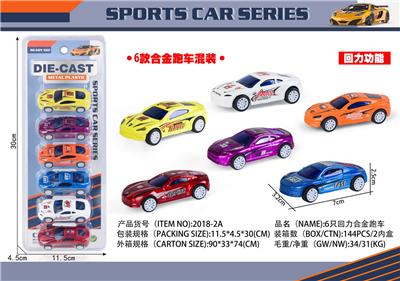 Die-cast toys - OBL10073844
