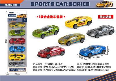 Die-cast toys - OBL10073847