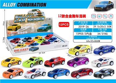 Die-cast toys - OBL10073851