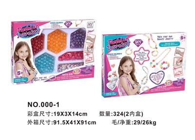 Beauty set - OBL10073857