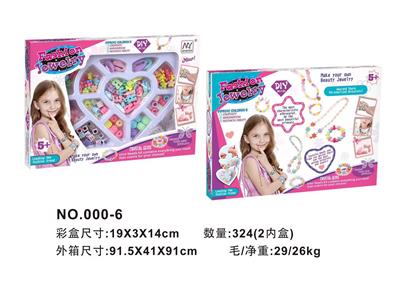 Beauty set - OBL10073862